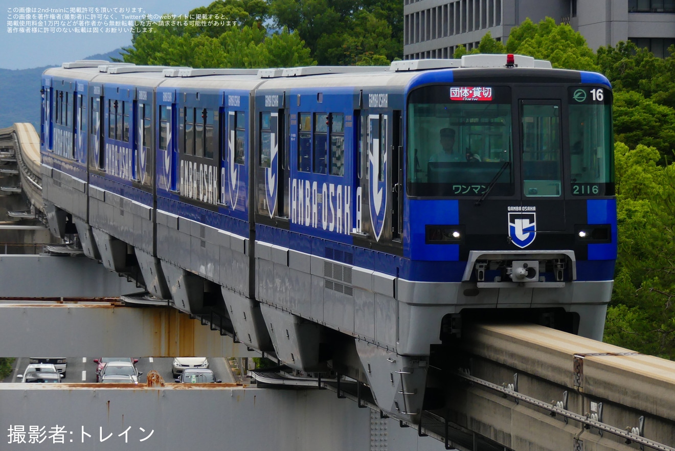 【大モノ】日本酒列車「ガンバ大阪号」が運転の拡大写真