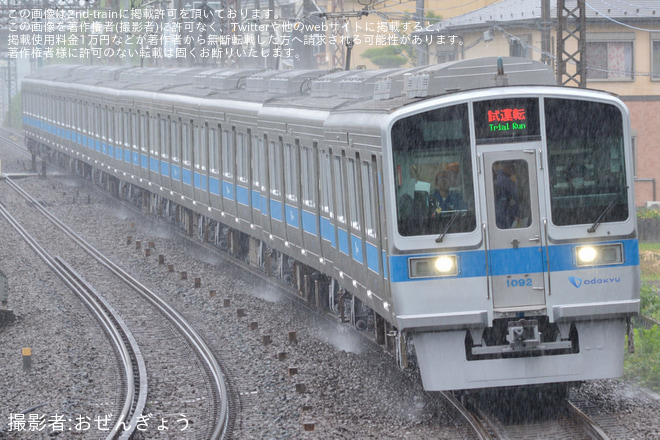 【小田急】1000形1092F(1092×10)全般検査明け試運転