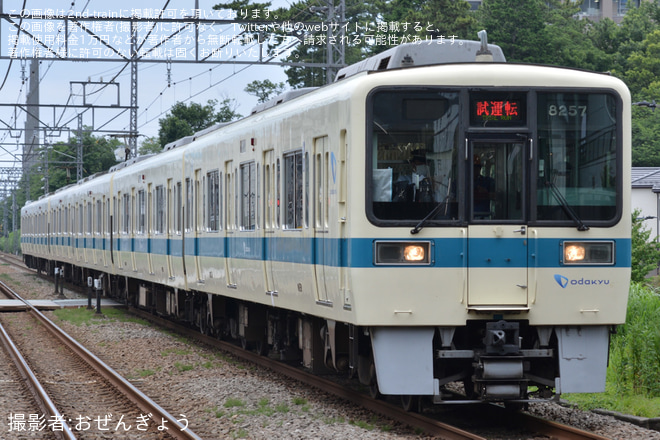 【小田急】8000形8257F(8257×6) 江ノ島線TASC試運転を六会日大前駅で撮影した写真