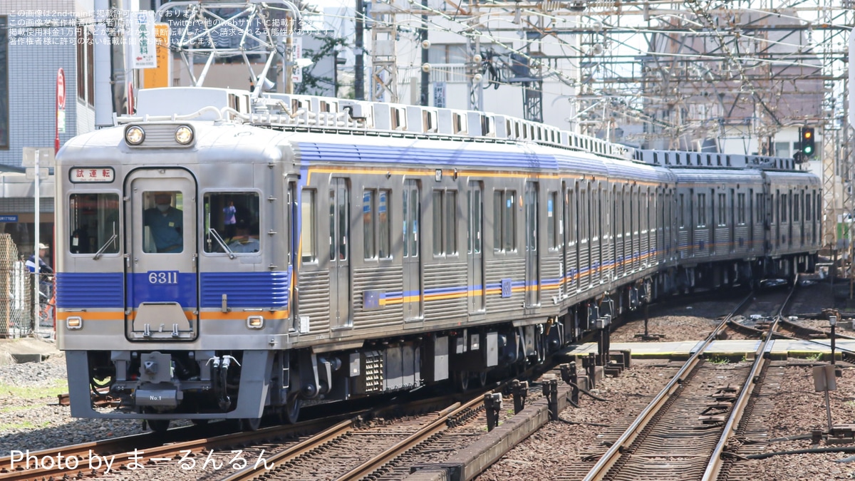 2dc36a35ccbf4ef048a9b3cf5ed52b