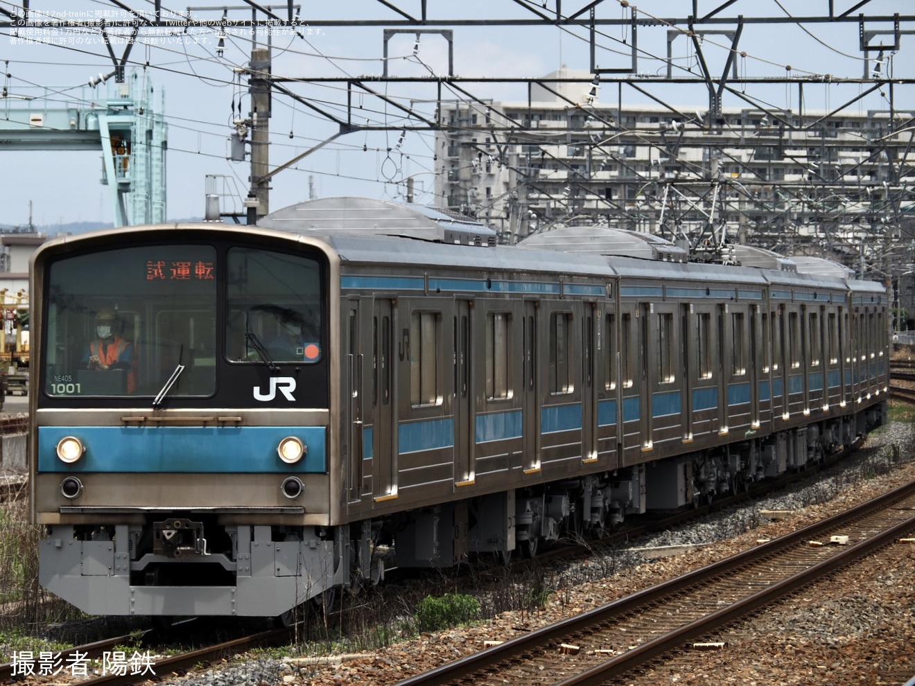 【JR西】205系NE405編成吹田総合車両所本所出場試運転(202406)の拡大写真