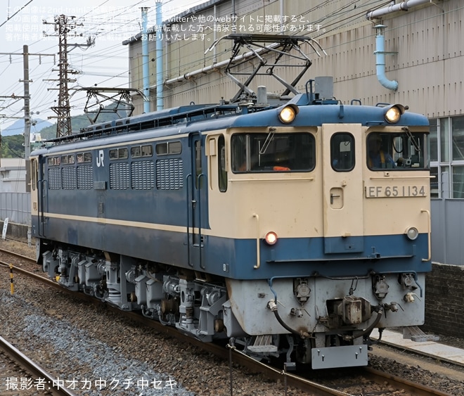 【JR西】EF65-1134下関総合車両所本所構内試運転を不明で撮影した写真