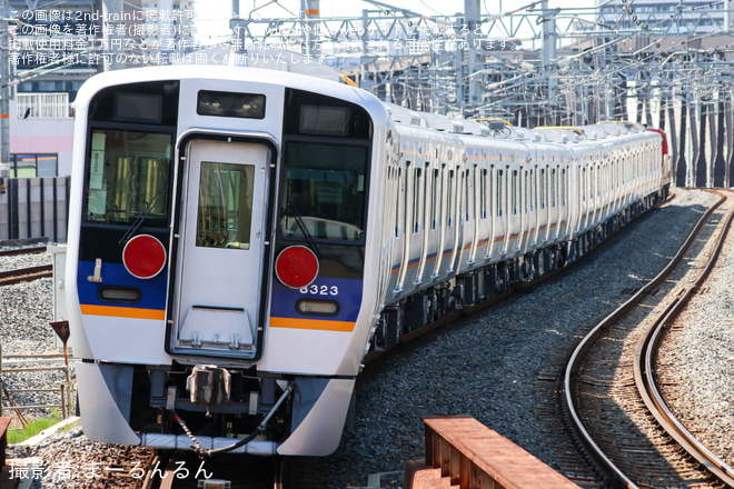 【南海】8300系8323F+8324F甲種輸送を鴫野駅で撮影した写真