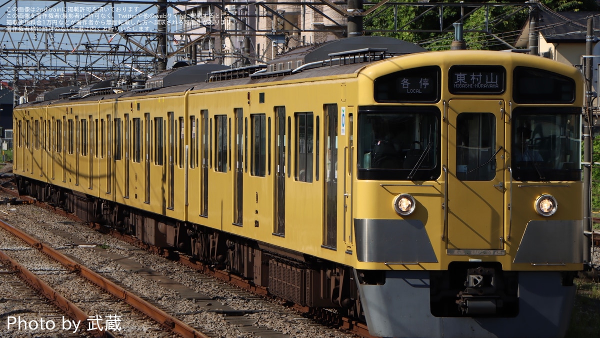 西武】西武国分寺線にて2000系4連の2539Fが運用 |2nd-train鉄道