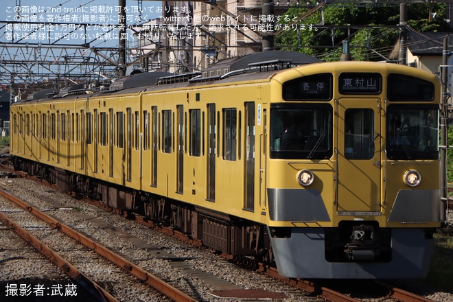【西武】西武国分寺線にて2000系4連の2539Fが運用