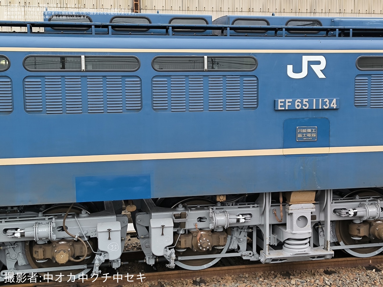 【JR西】EF65-1134下関総合車両所本所構内試運転の拡大写真
