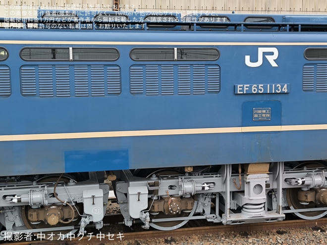 【JR西】EF65-1134下関総合車両所本所構内試運転を不明で撮影した写真