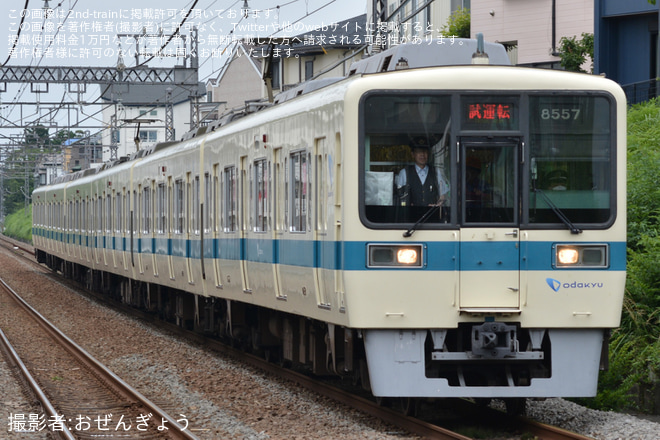 【小田急】8000形8257F(8257×6) 江ノ島線TASC試運転を六会日大前駅で撮影した写真