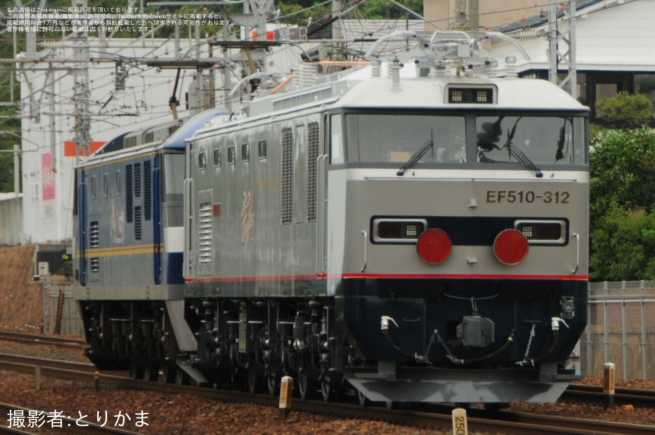 【JR貨】EF510-312甲種輸送の拡大写真