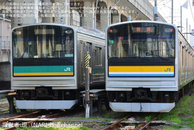 【JR東】205系W1編成、205系T19編成が横に並ぶを鎌倉車両センター中原支所で撮影した写真
