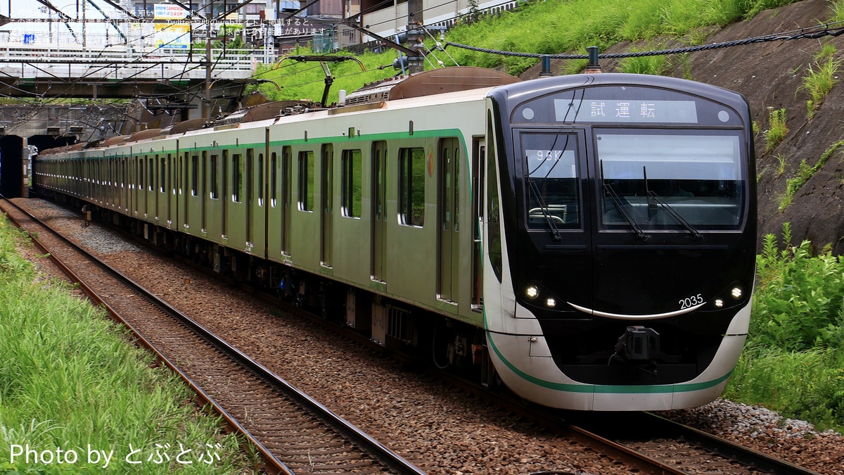 東急たまでん
「片運転台型」
二輌セット 東急多摩川線一覧（1ページ目）｜Nゲージ鉄道模型のグリーンマックス