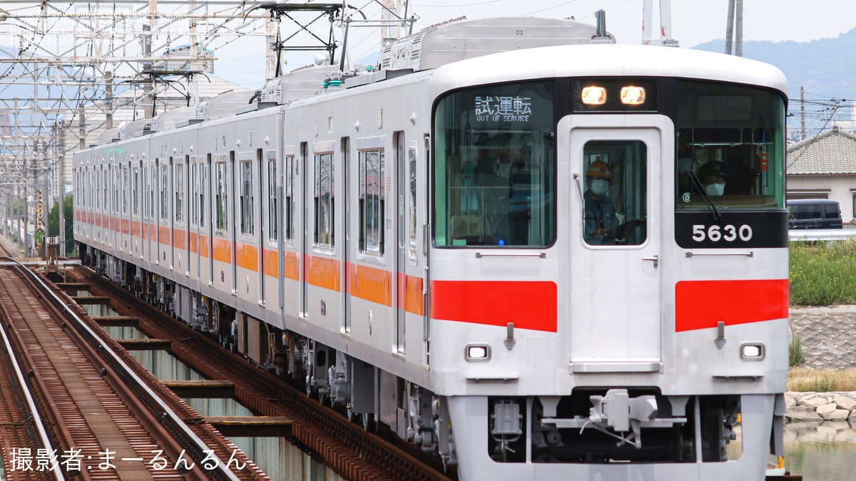 山陽】5030系5630F東二見工場出場試運転(202406) |2nd-train鉄道ニュース