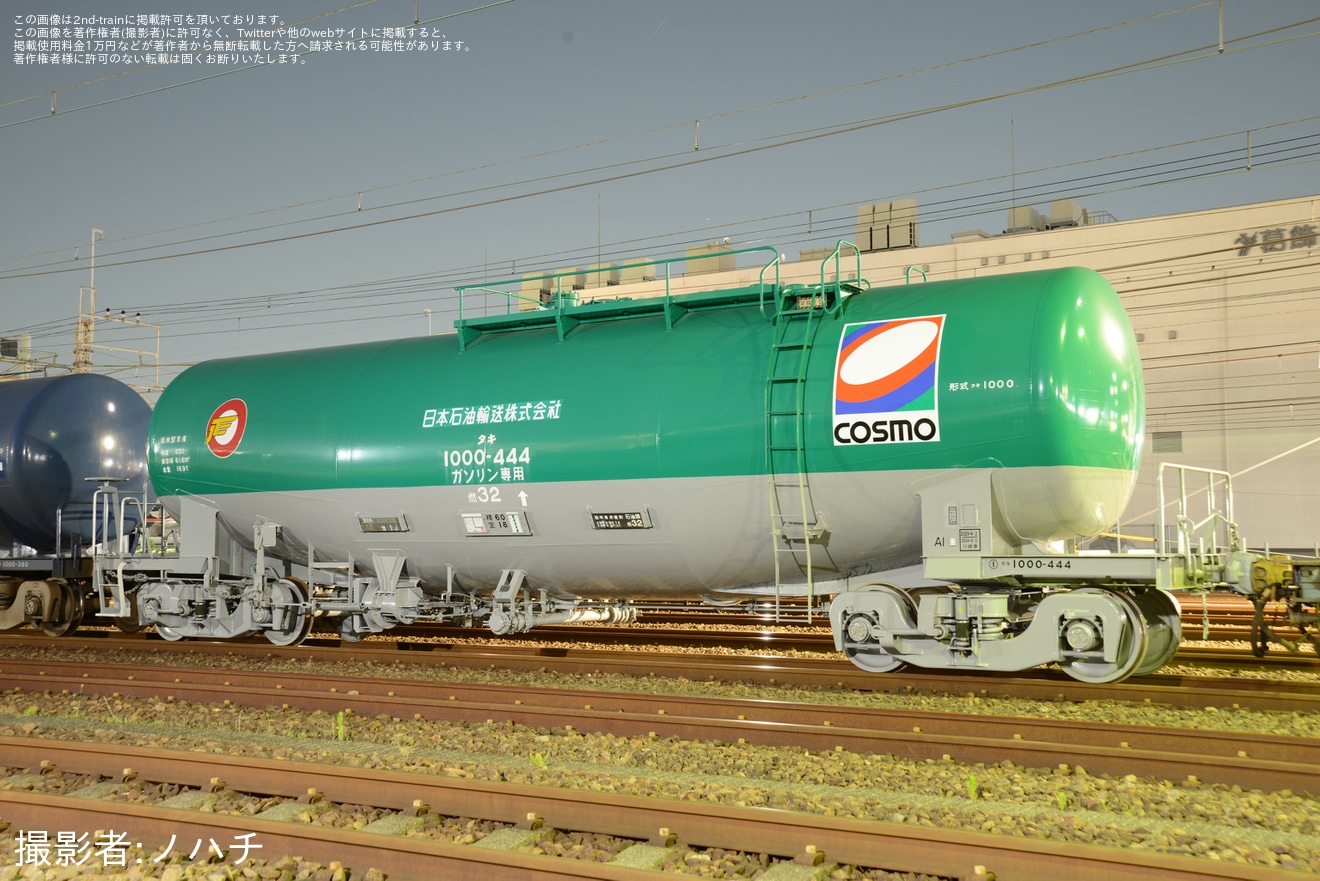 【JR貨】タキ1000形タキ1000-444にコスモ石油のマークが貼られ運用にの拡大写真