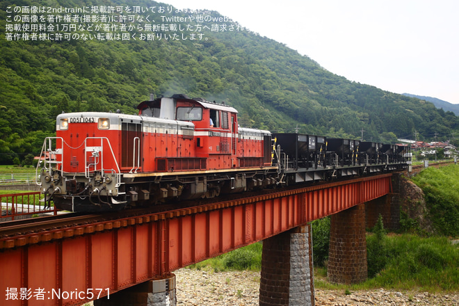 【JR西】DD51-1043牽引の東萩工臨空ホキ返却を渡川～長門峡間で撮影した写真