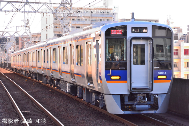 【南海】8300系8324Fが千代田検車区へ回送されるを新今宮駅で撮影した写真