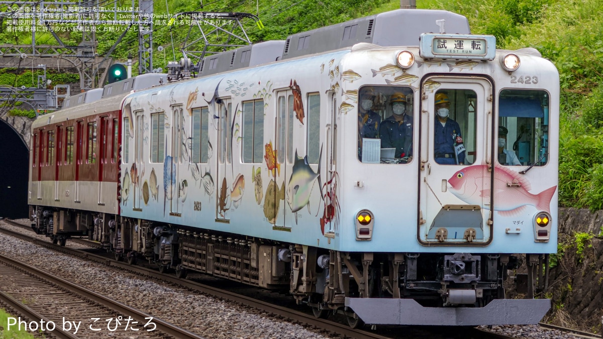 636a15536e95dcca6d10797c9822e0