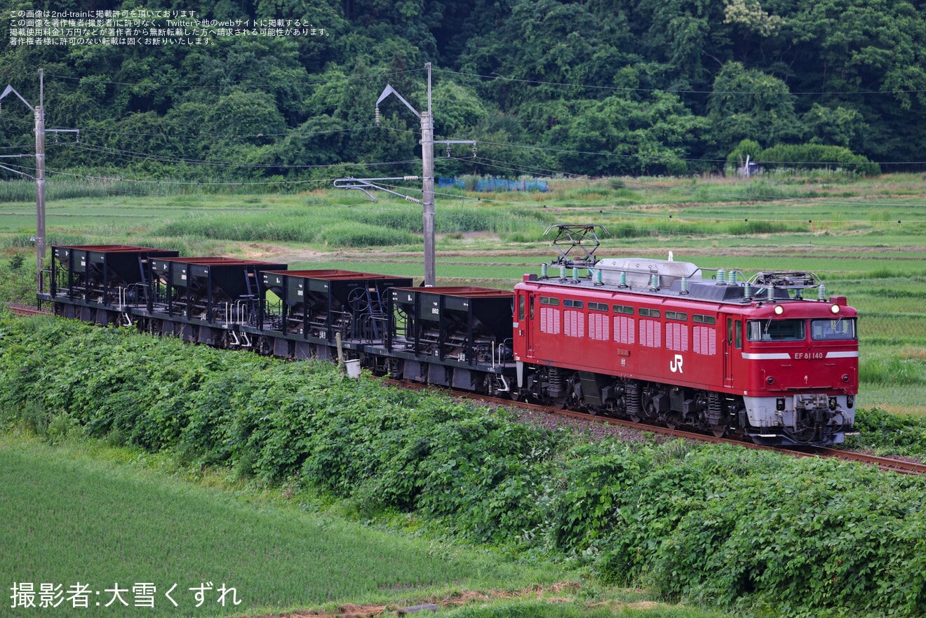 【JR東】廃車と思われるホキ800形4両が秋田総合車両センターへ配給輸送の拡大写真