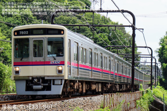 【京王】7000系7802Fと7704Fが高幡不動へ臨時回送を若葉台～稲城間で撮影した写真