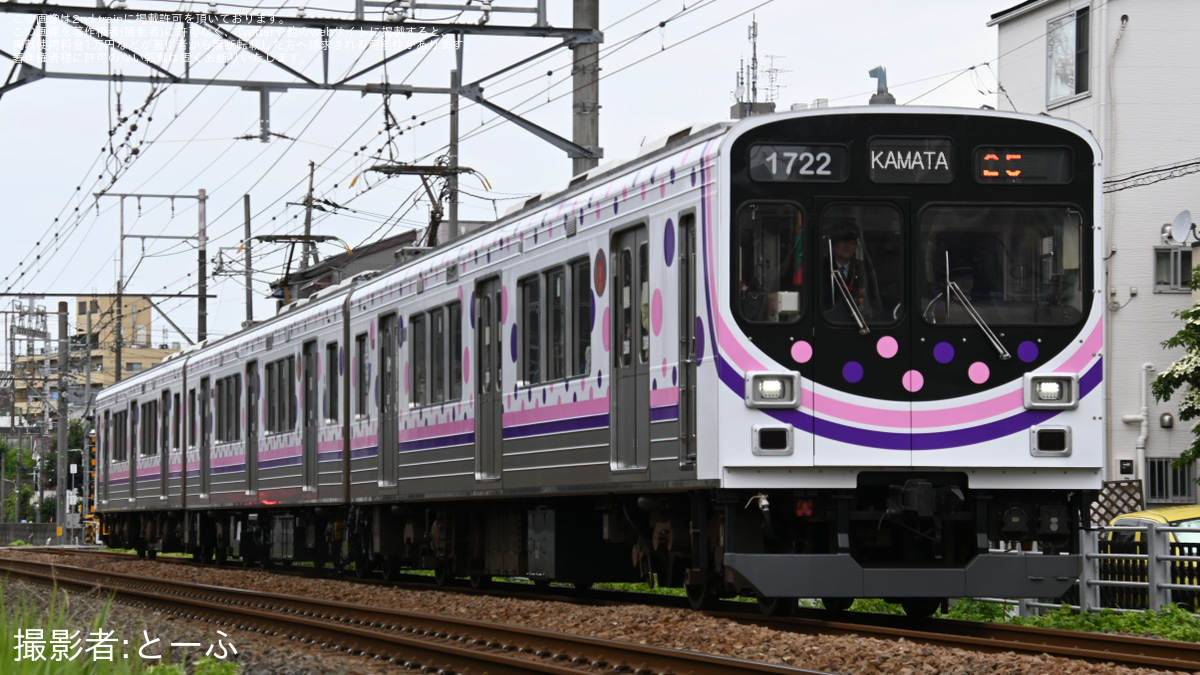 東急】「いけたまハッピートレイン」ラッピング開始 |2nd-train鉄道