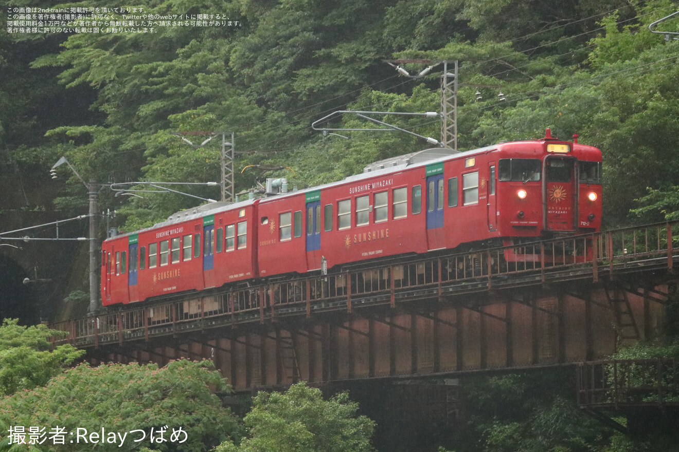 【JR九】「午後から出発!713系で宗太郎越え大分から宮崎への旅」ツアーが催行されるの拡大写真