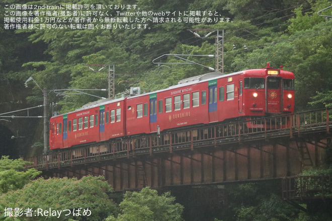 【JR九】「午後から出発!713系で宗太郎越え大分から宮崎への旅」ツアーが催行されるを不明で撮影した写真