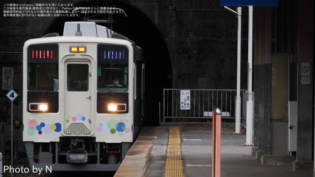 野岩】「スカイツリートレインで行く『野岩鉄道 角打ち列車』」ツアー
