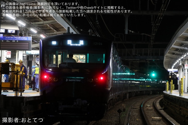 【相鉄】和田町駅1番線へのホームドアの設置に向けたホームドア輸送を不明で撮影した写真