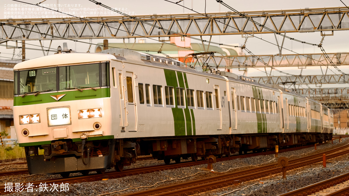 185系B6編成様 リクエスト 2点 まとめ商品 JR東】「ありがとう185系B6編成!185系2編成並び撮影会」開催