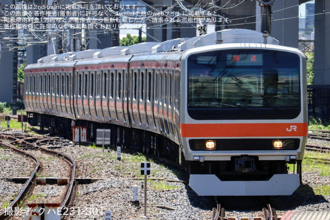【JR東】E231系ケヨMU2編成 大宮総合車両センター出場を大宮駅で撮影した写真