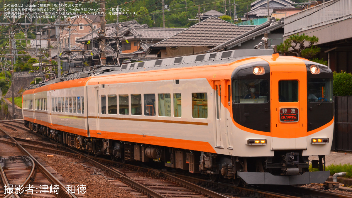 近鉄】12400系NN01五位堂検修車庫出場試運転 |2nd-train鉄道ニュース 近鉄】12400系NN01五位堂検修車庫出場試運転 |2nd-train鉄道ニュース