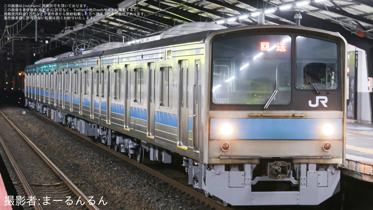 JR西】205系NE405編成吹田総合車両所本所出場回送 |2nd-train鉄道ニュース