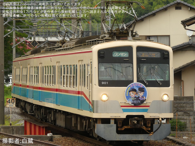 【近江】「たなばた電車」ヘッドマークを取り付けを不明で撮影した写真
