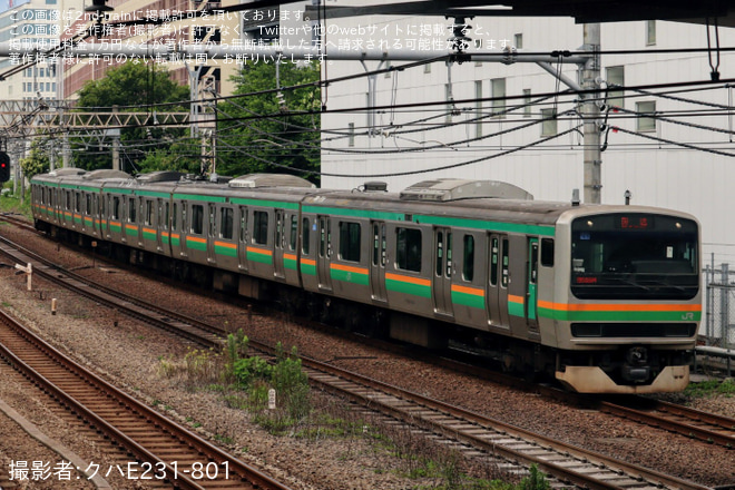 【JR東】E231系ヤマU45編成東京総合車両センター入場回送を池袋～目白間で撮影した写真