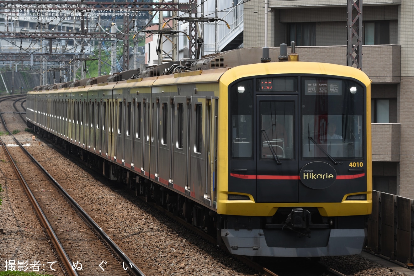 【東急】5050系4110F(Shibuya Hikarie号)長津田車両工場出場試運転の拡大写真