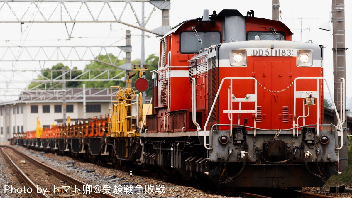 JR西】DD51-1183牽引万富工臨(20240625) |2nd-train鉄道ニュース