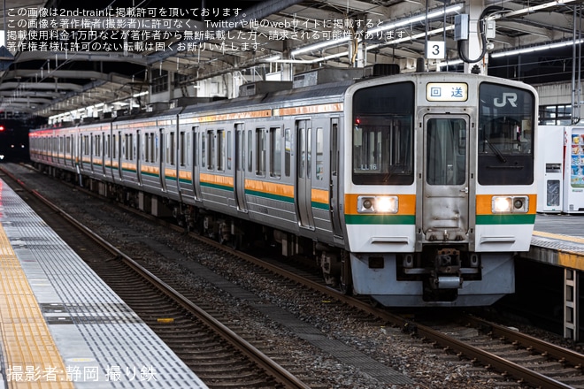 【JR海】211系LL16編成とLL14編成が富田駅へ回送され三岐鉄道へ譲渡へを不明で撮影した写真