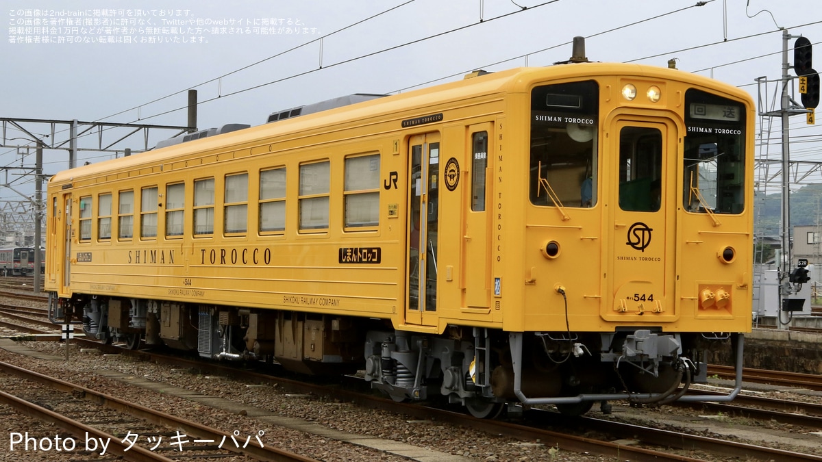JR四】キハ54-4「しまんトロッコ」多度津工場出場試運転 |2nd