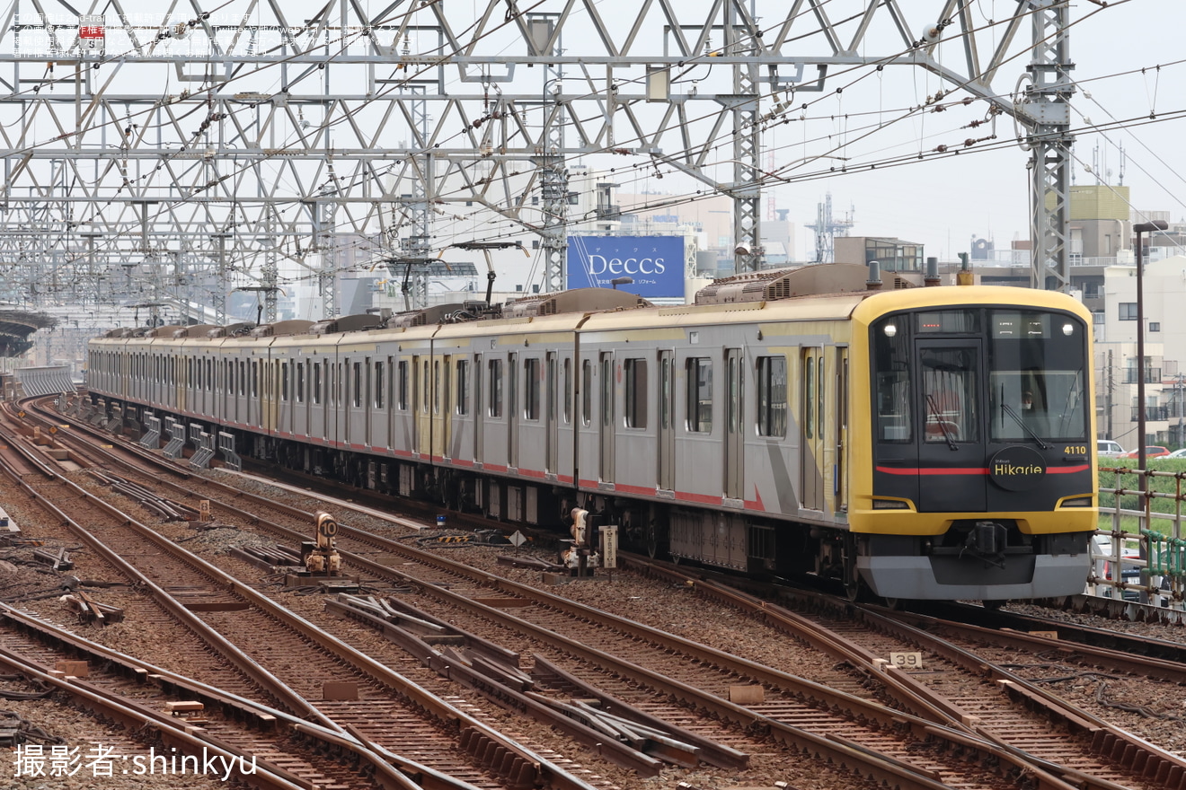 【東急】5050系4110F(Shibuya Hikarie号)長津田車両工場出場の拡大写真