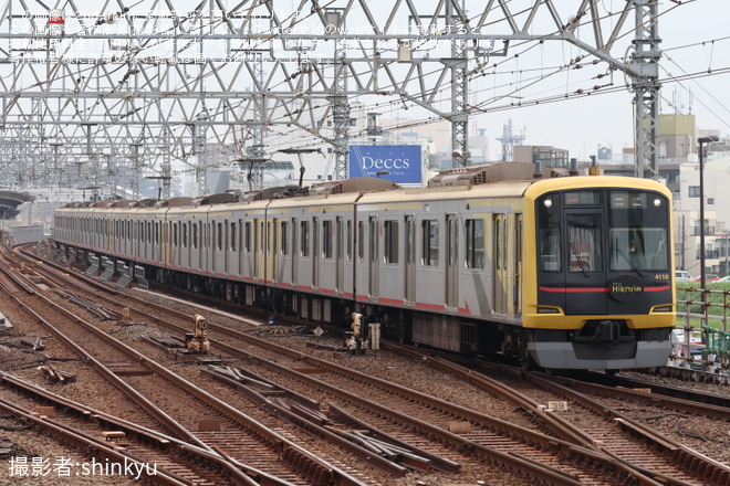 【東急】5050系4110F(Shibuya Hikarie号)長津田車両工場出場を二子玉川駅で撮影した写真