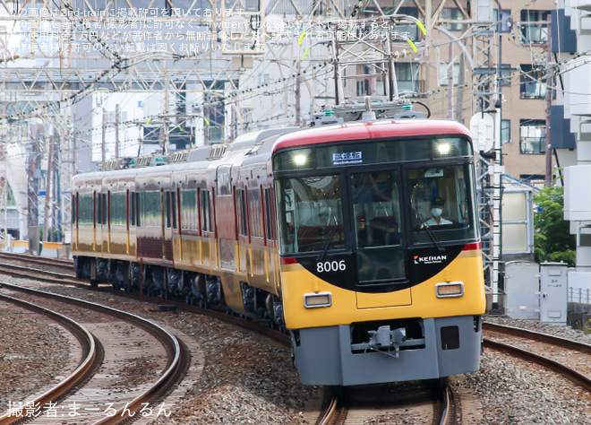 【京阪】8000系8006F 寝屋川車両工場出場試運転を土居駅で撮影した写真