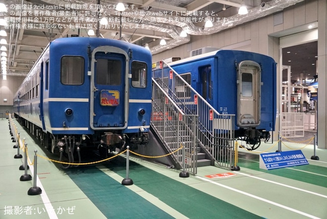 【JR西】京都鉄道博物館「オハ12形」特別展示