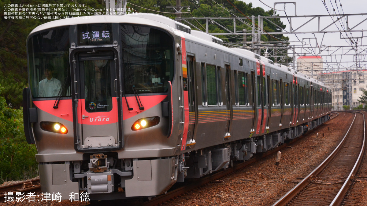 JR西】227系L17編成+L16編成試運転 |2nd-train鉄道ニュース JR西】227系L17編成+L16編成試運転 |2nd-train鉄道ニュース