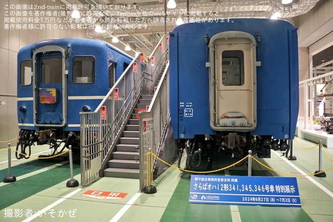【JR西】京都鉄道博物館「オハ12形」特別展示を京都鉄道博物館で撮影した写真