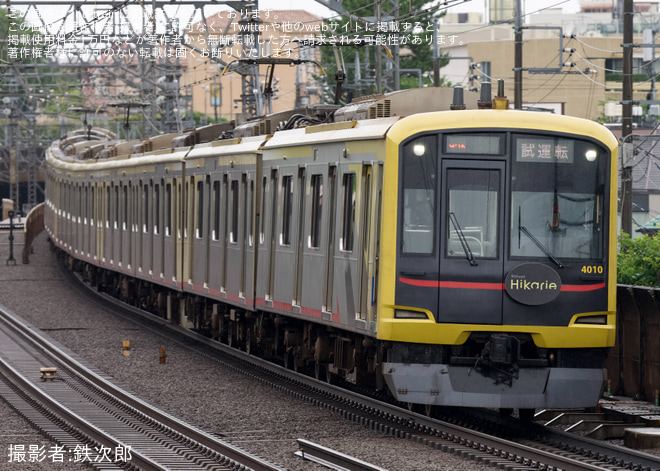 【東急】5050系4110F 「Shibuya Hikarie号」ATO調整試運転を多摩川駅で撮影した写真