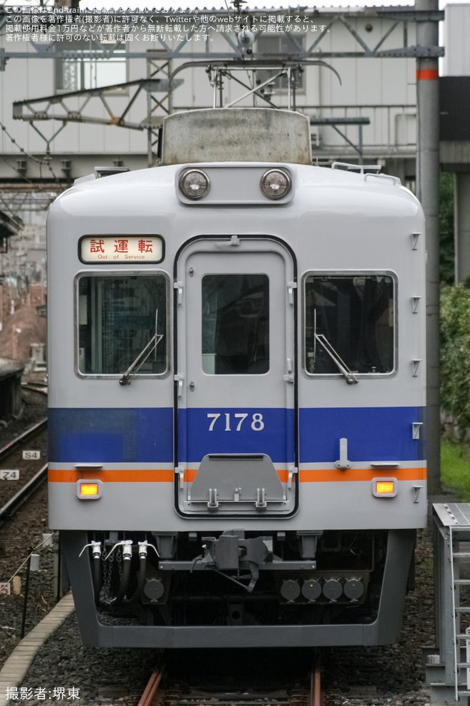 【南海】7100系7177F千代田工場出場試運転(202406)
