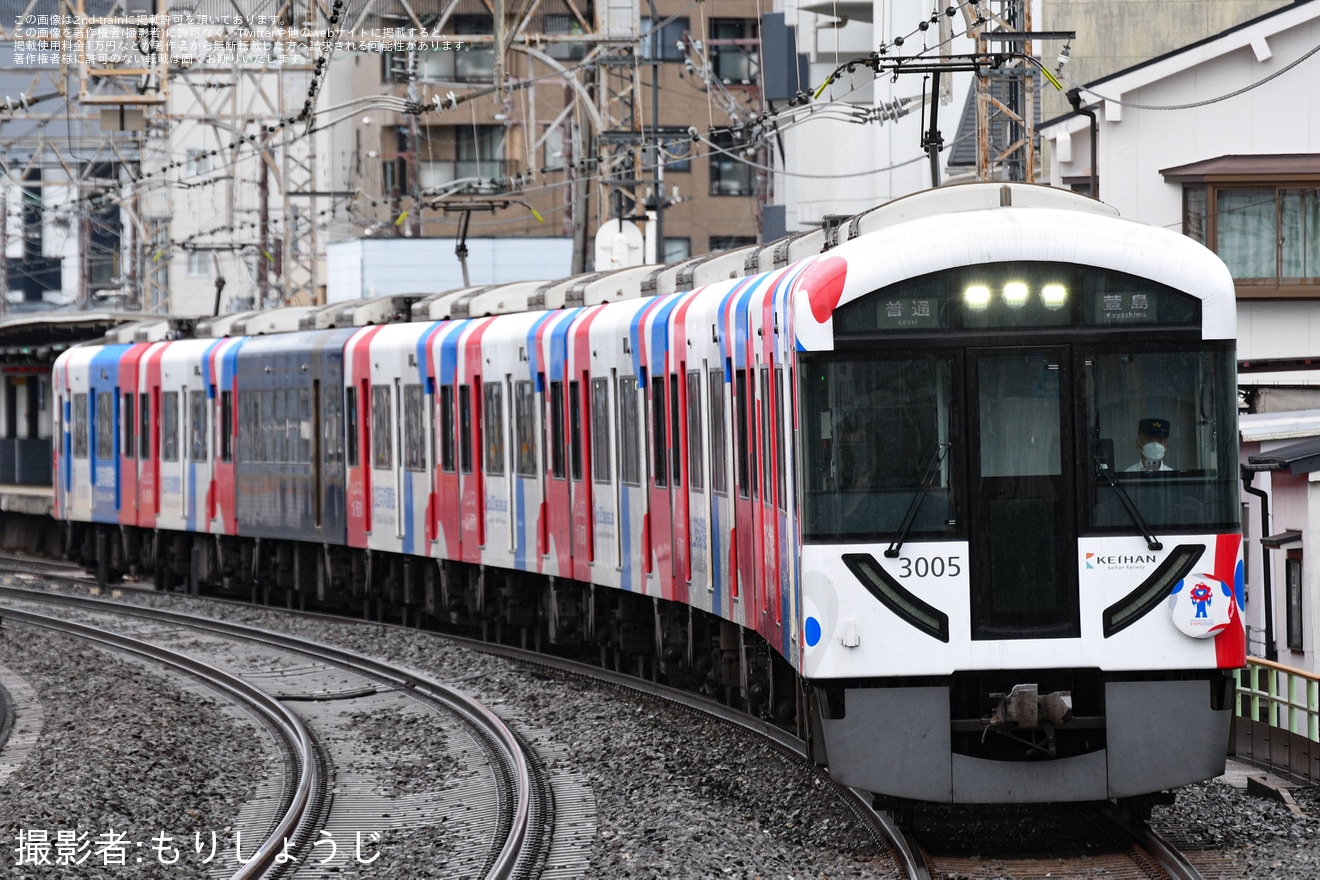 【京阪】3000系が淀屋橋発の萱島行き普通列車に充当の拡大写真