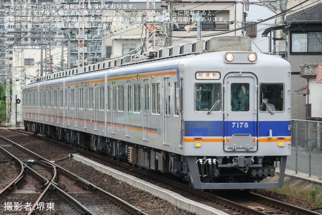 【南海】7100系7177F千代田工場出場試運転(202406)