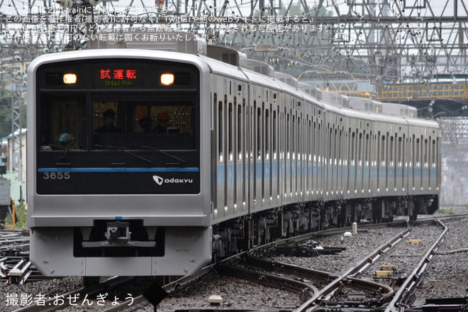 【小田急】3000形3655F(3655×8)全般検査出場試運転を相模大野駅で撮影した写真