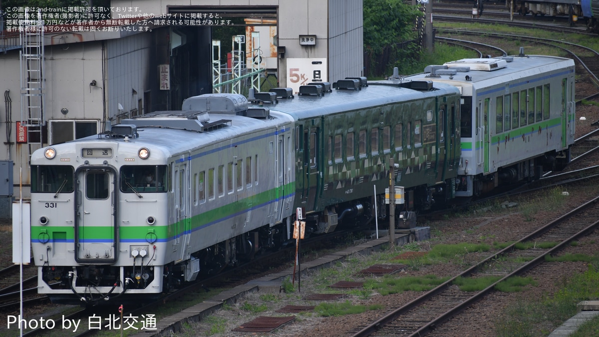 鉄道　キハ　防護用具入れ 鉄道キハ防護用具入れ