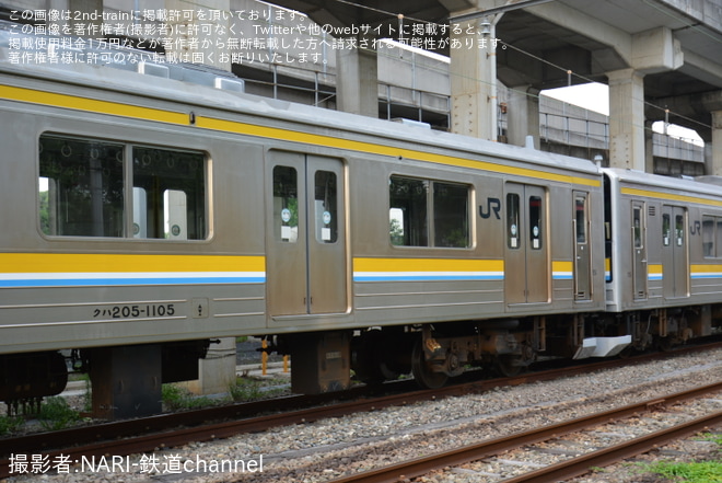 【JR東】JR鶴見線用205系ナハT15編成とナハT17編成がジャンパ線連結の上留置されるを鎌倉車両センター中原支所で撮影した写真